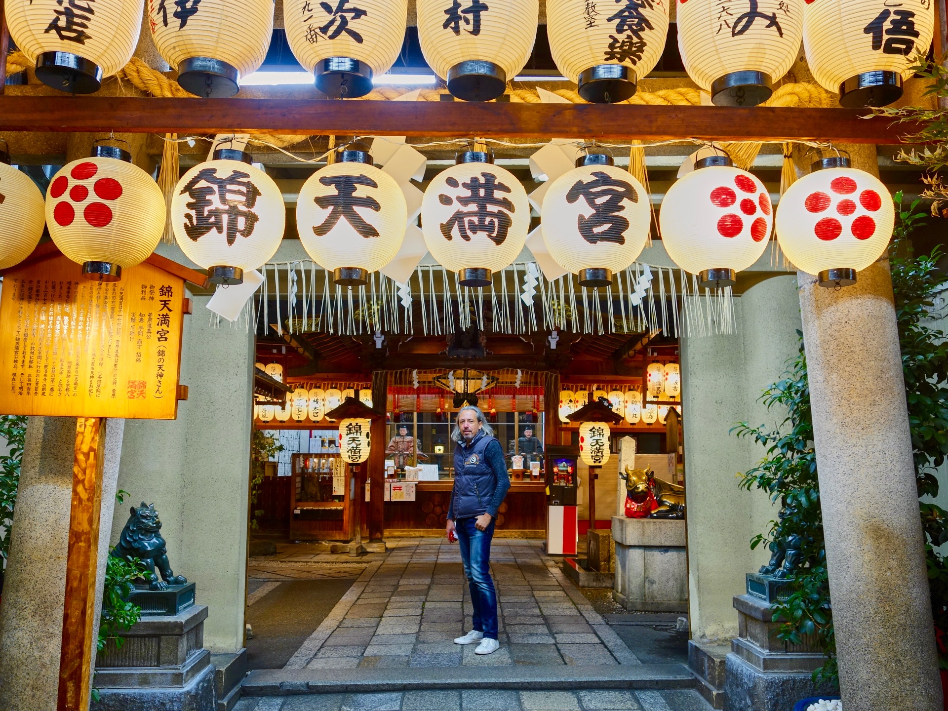 JAPAN-2016-01-35 JAPAN-2016-01-35