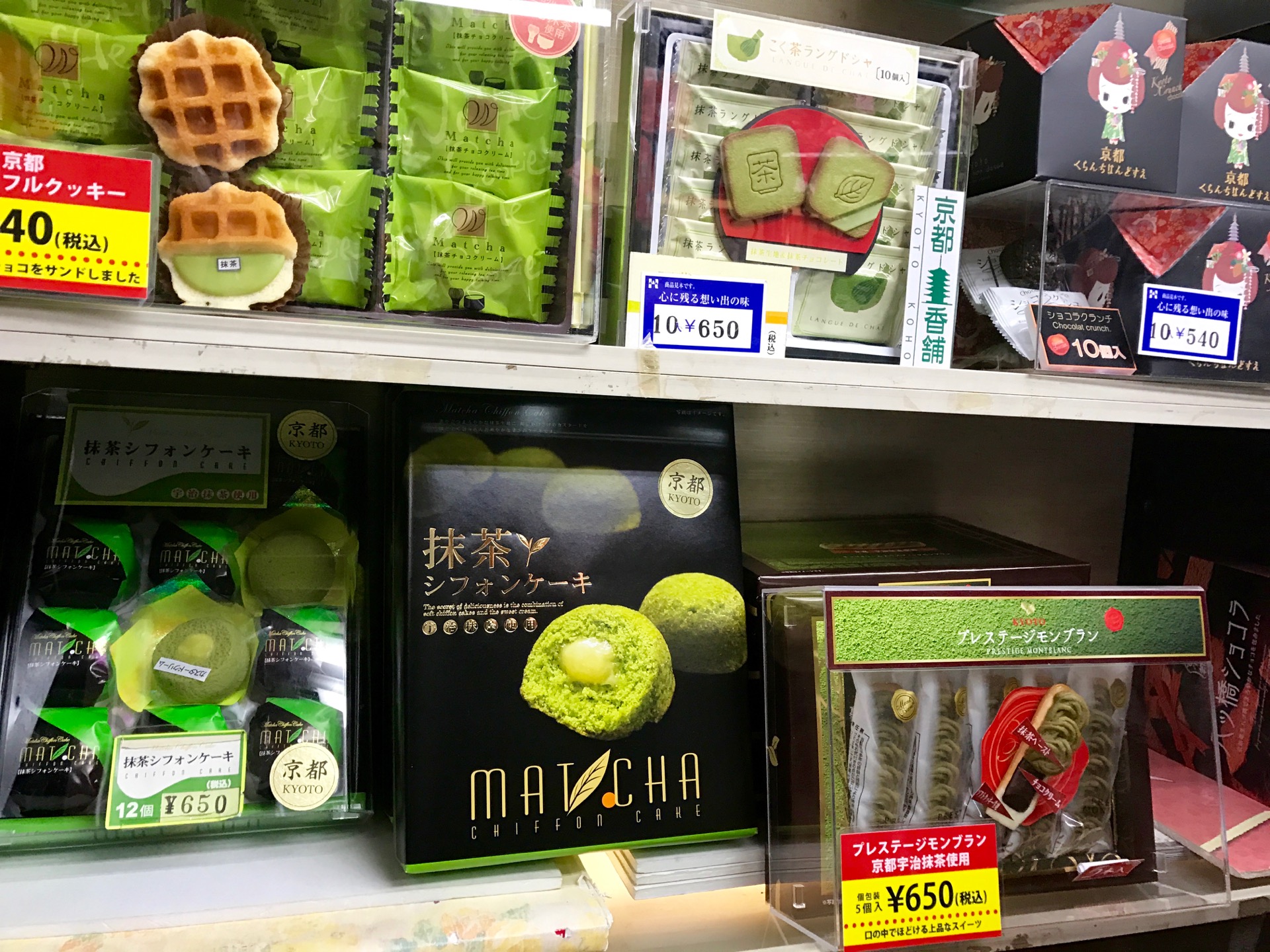 JAPAN-2016-01-36 JAPAN-2016-01-36