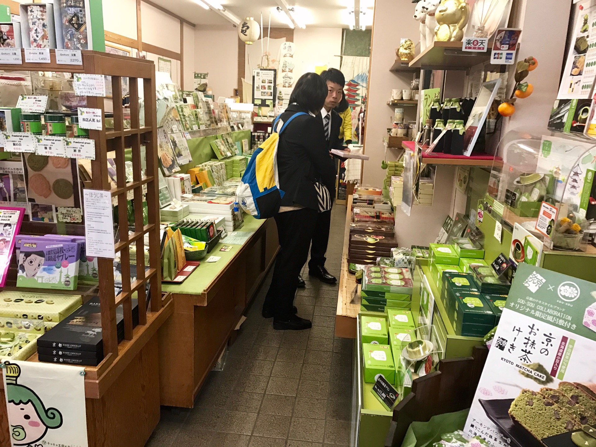 JAPAN-2016-01-38 JAPAN-2016-01-38