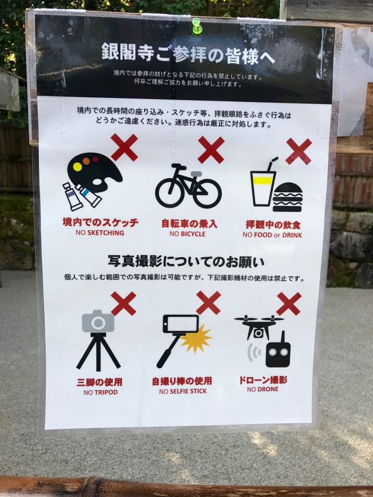 JAPAN-2016-02-007 JAPAN-2016-02-007