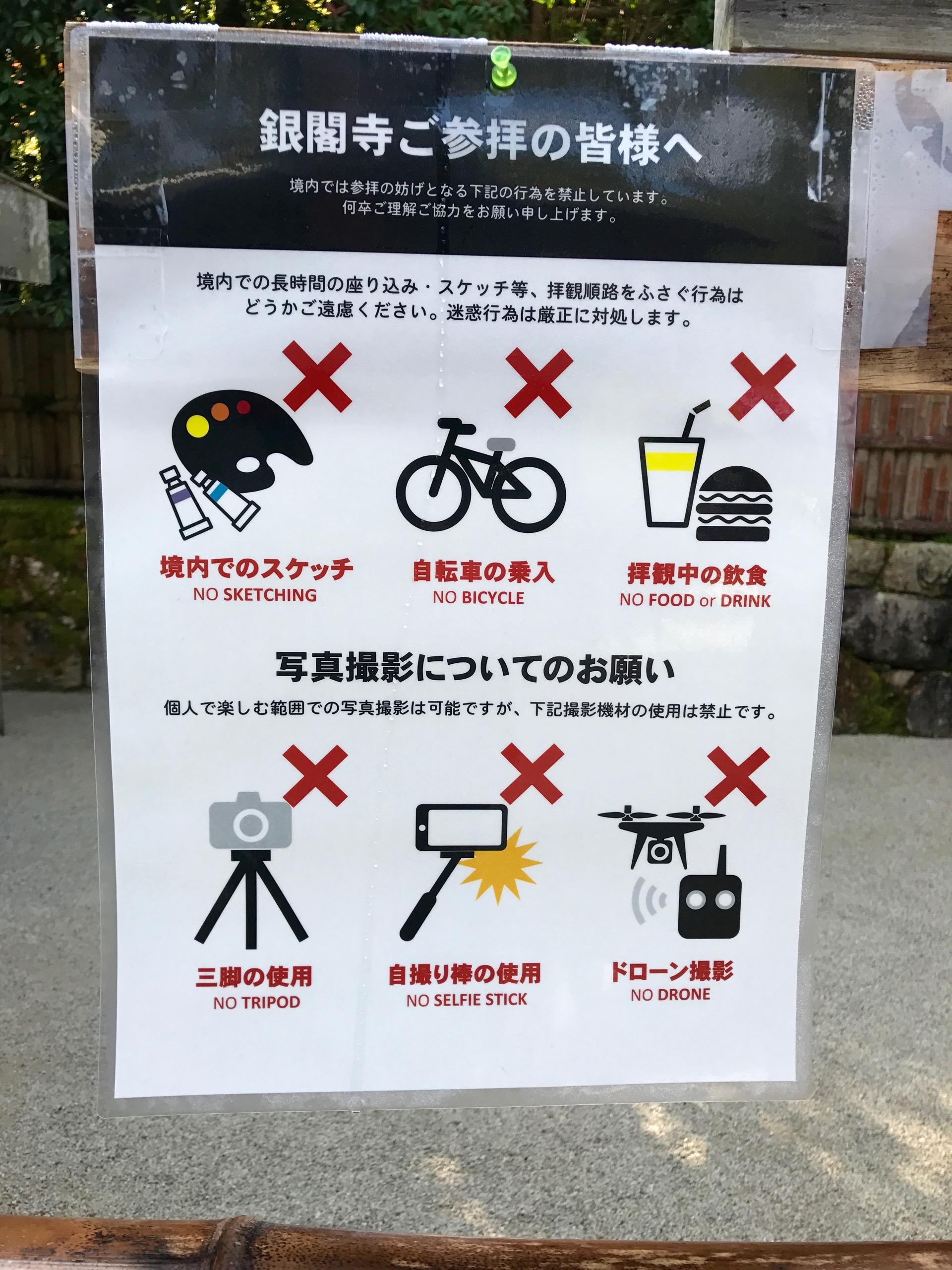 JAPAN-2016-02-007 JAPAN-2016-02-007