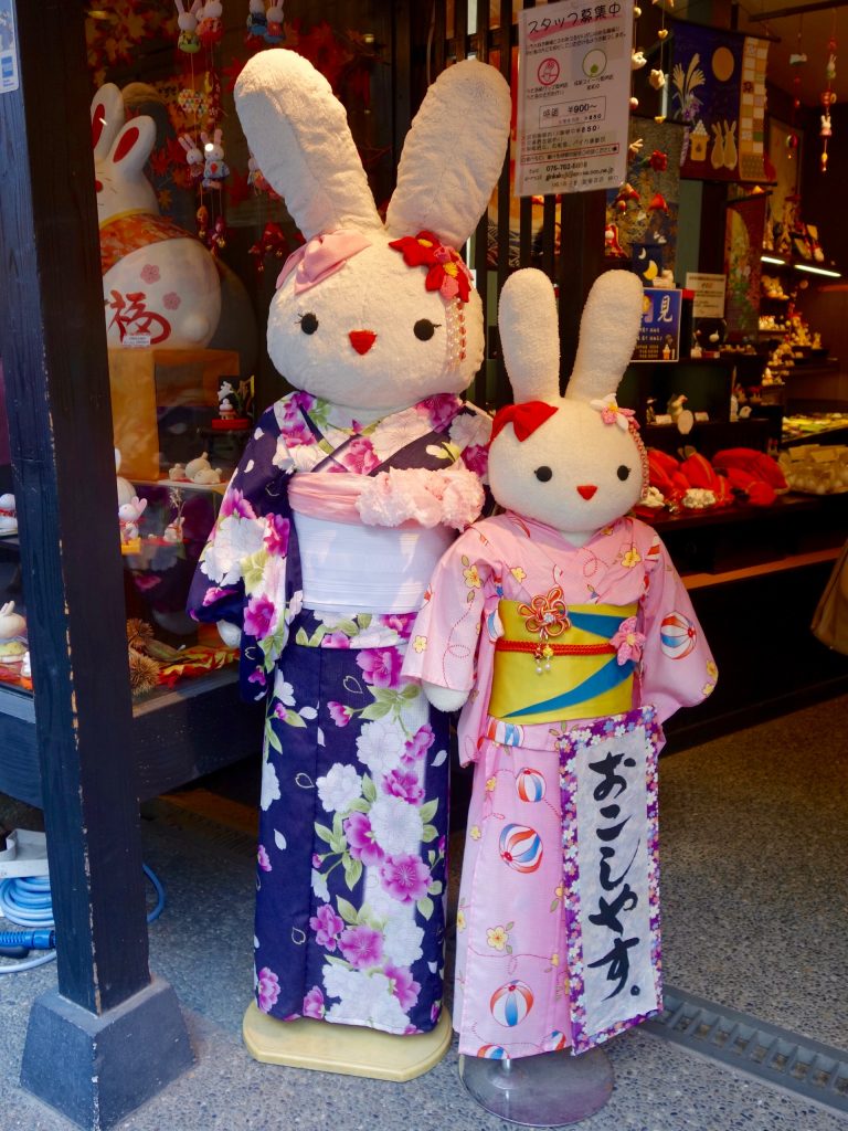 JAPAN-2016-02-053 JAPAN-2016-02-053