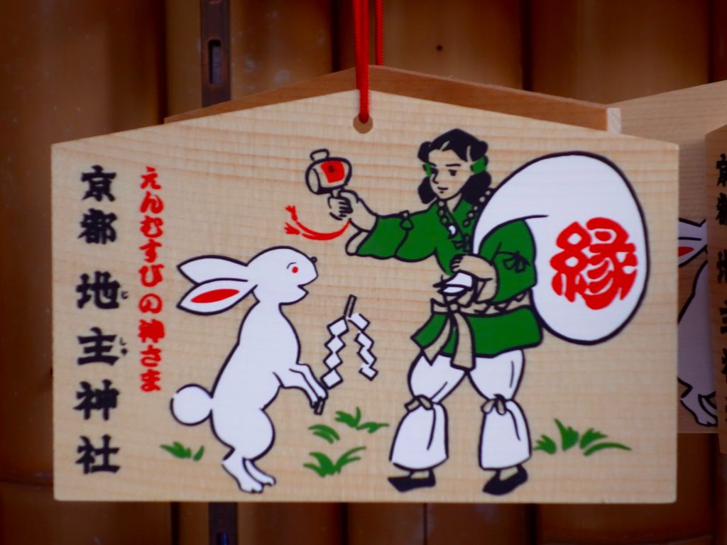 JAPAN-2016-02-131 JAPAN-2016-02-131