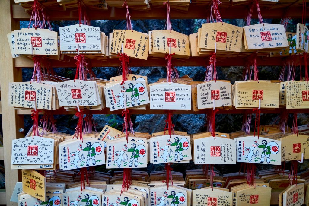 JAPAN-2016-02-132 JAPAN-2016-02-132