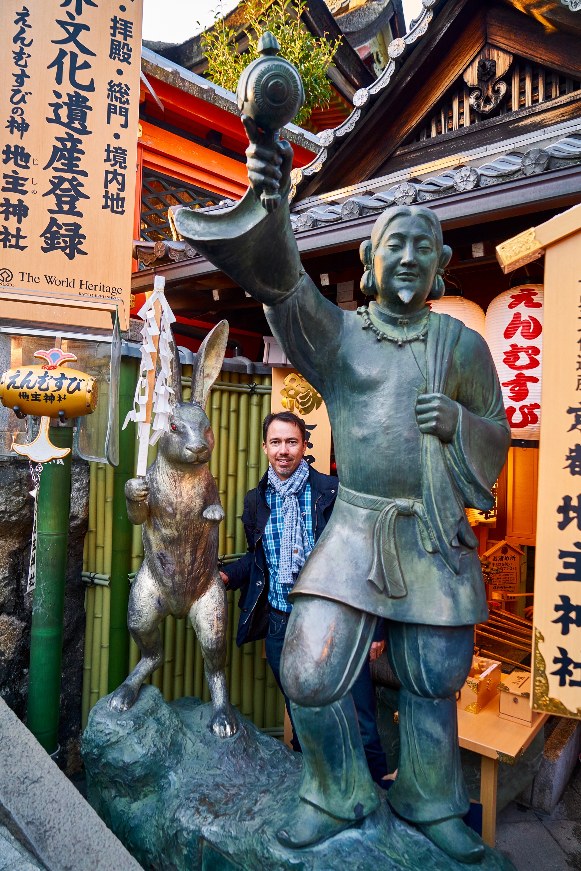 JAPAN-2016-02-140 JAPAN-2016-02-140