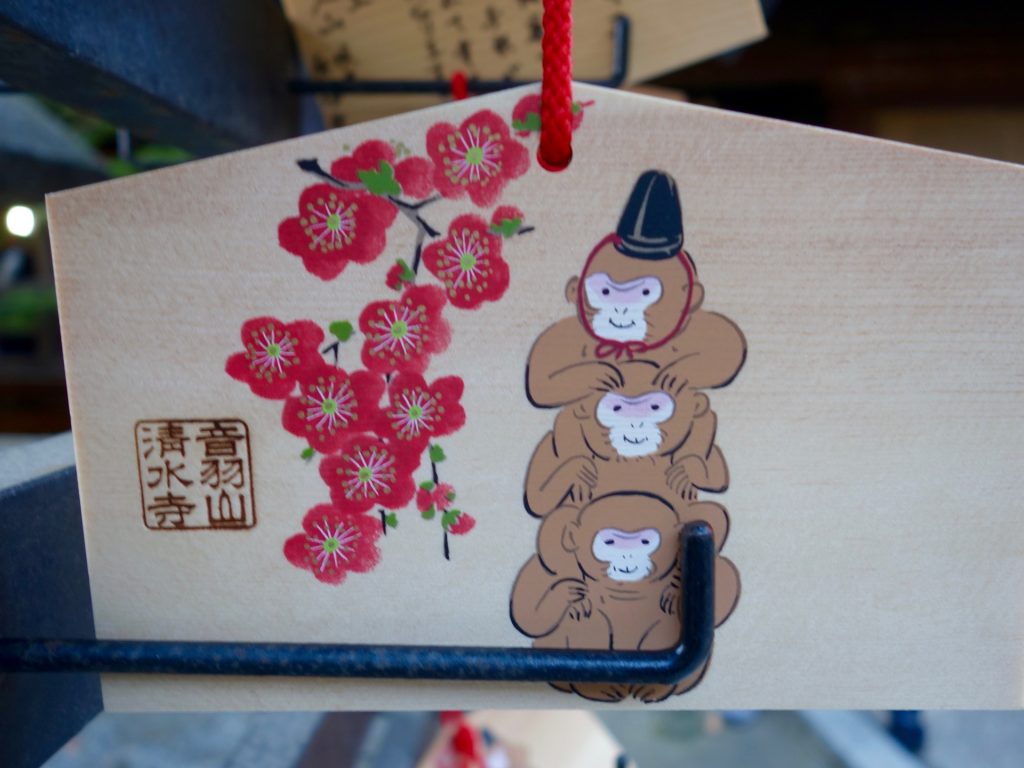 JAPAN-2016-02-143 JAPAN-2016-02-143