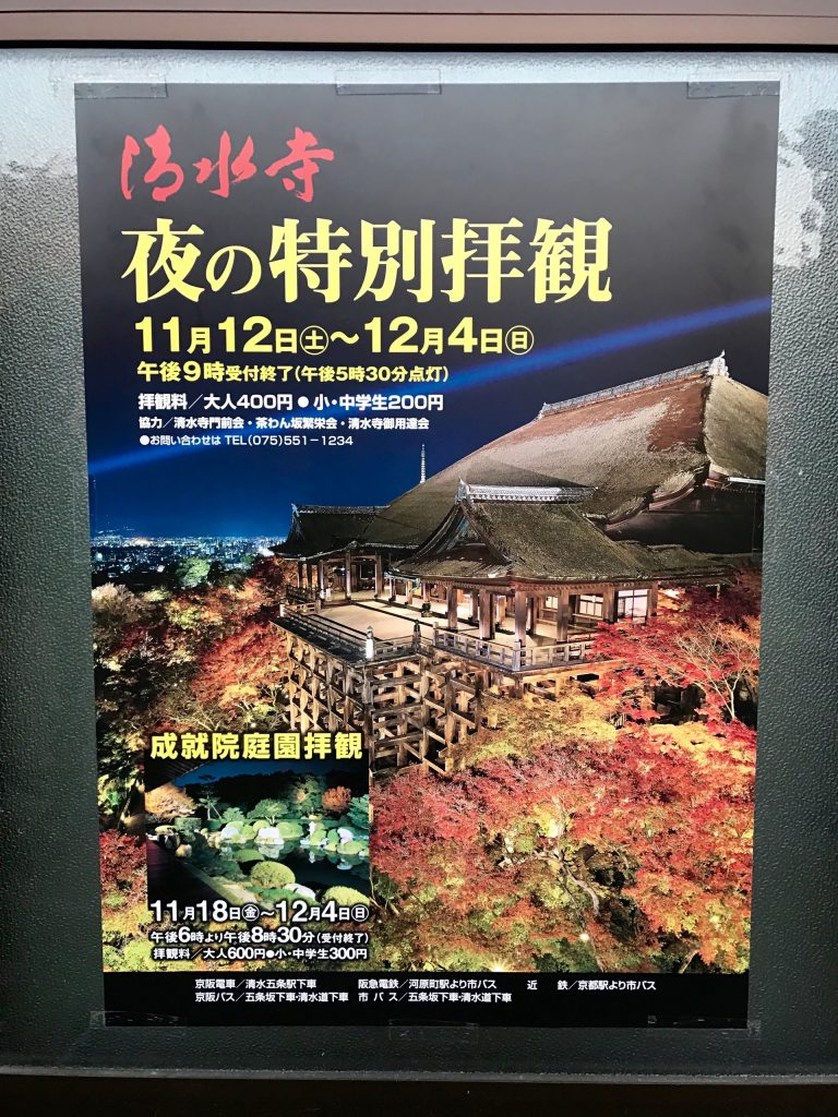 JAPAN-2016-02-155 JAPAN-2016-02-155