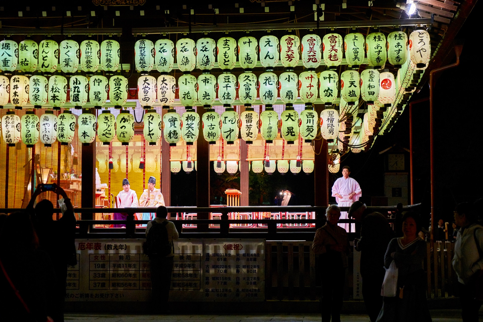 JAPAN-2016-02-161 JAPAN-2016-02-161