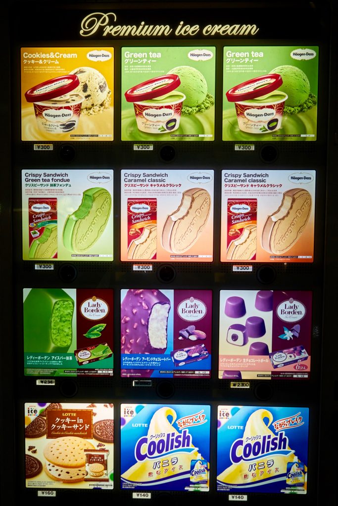 JAPAN-2016-02-169 JAPAN-2016-02-169