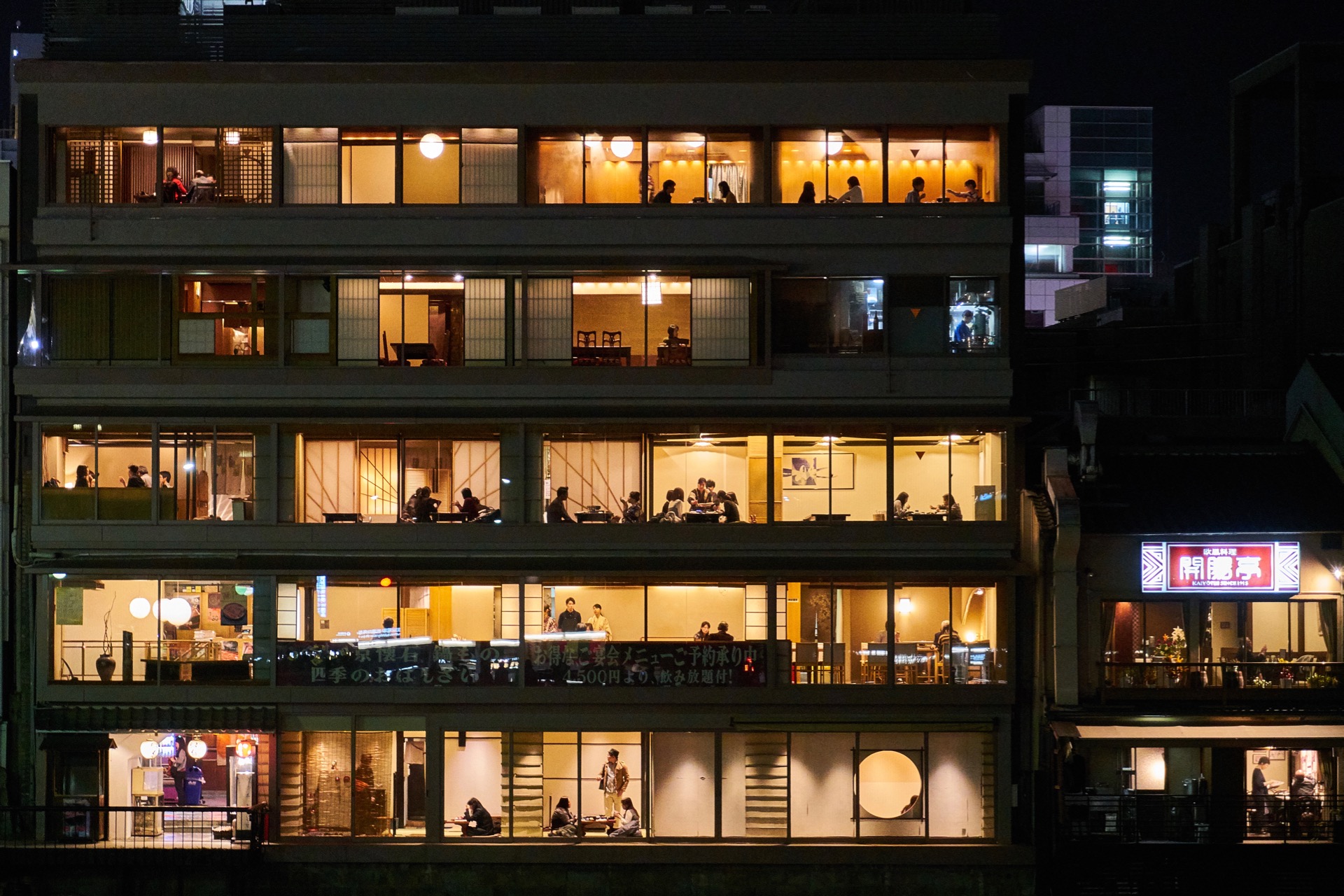 JAPAN-2016-02-170 JAPAN-2016-02-170