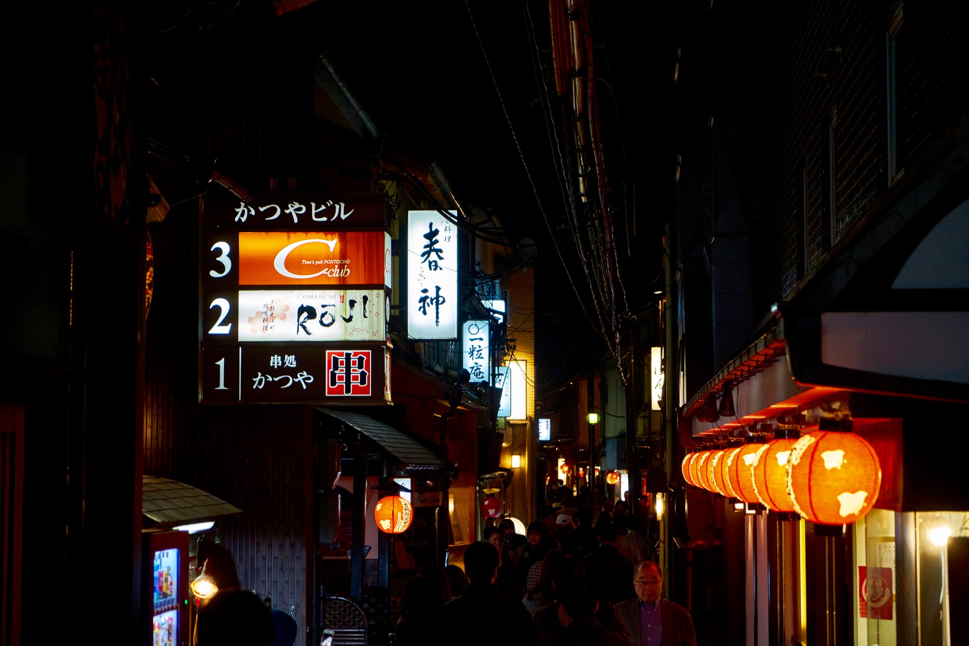 JAPAN-2016-02-171 JAPAN-2016-02-171