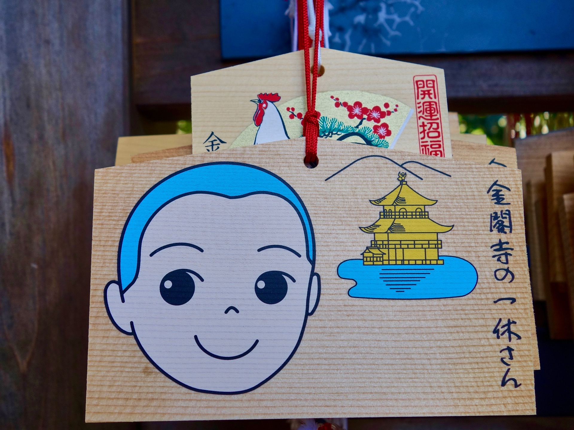 JAPAN-2016-03-040 JAPAN-2016-03-040