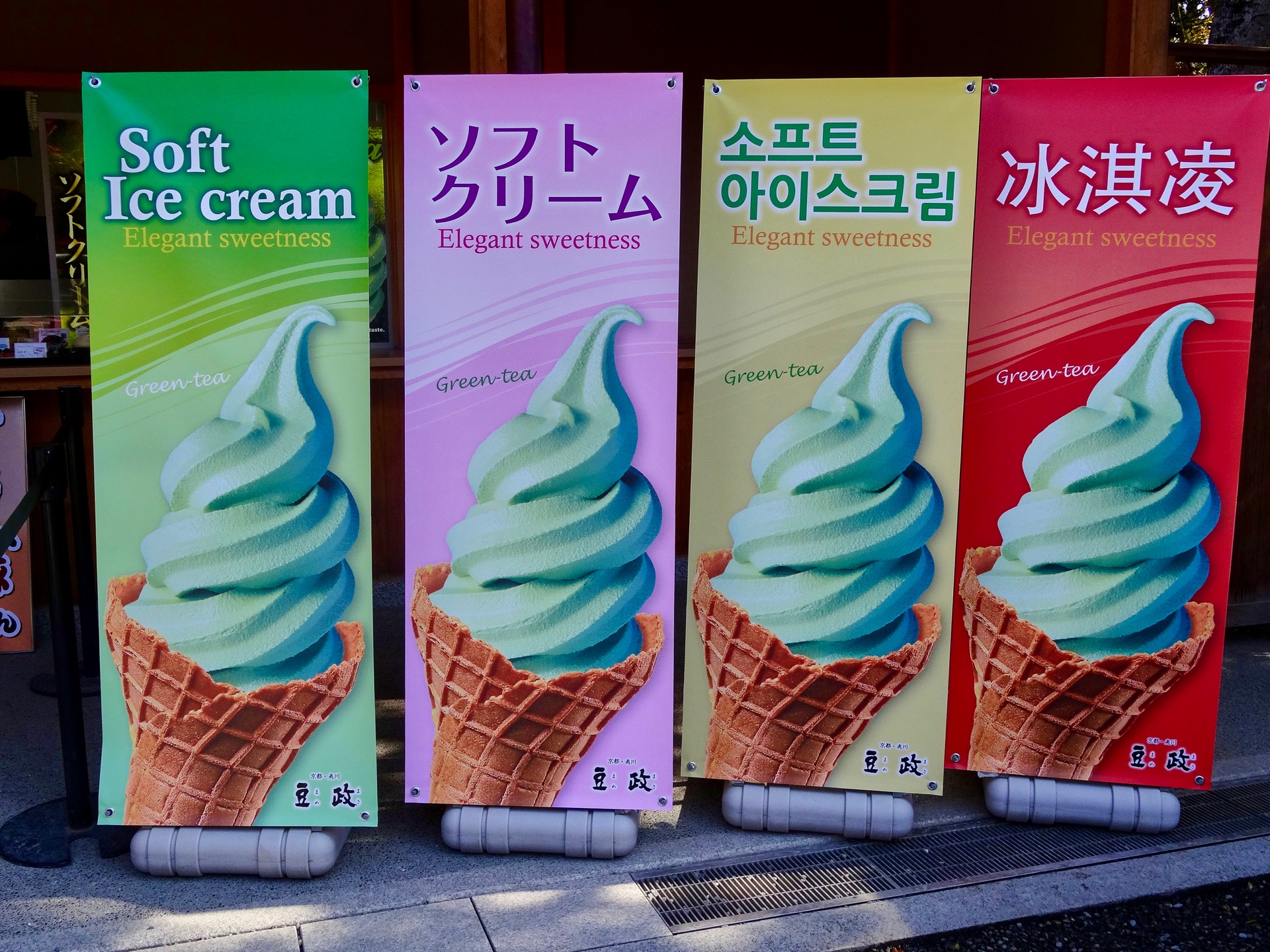 JAPAN-2016-03-043 JAPAN-2016-03-043