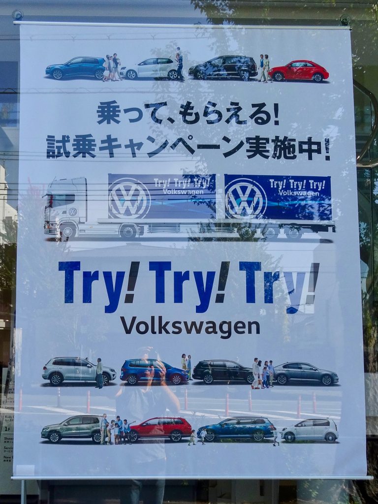 JAPAN-2016-03-047 JAPAN-2016-03-047