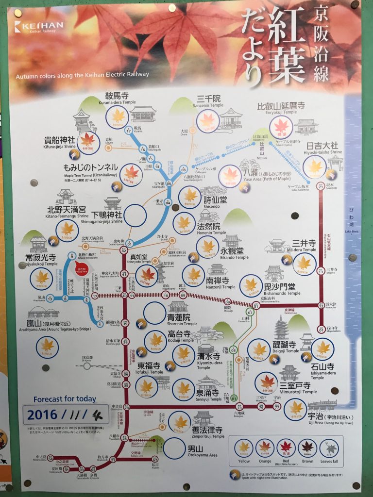 JAPAN-2016-03-051 JAPAN-2016-03-051