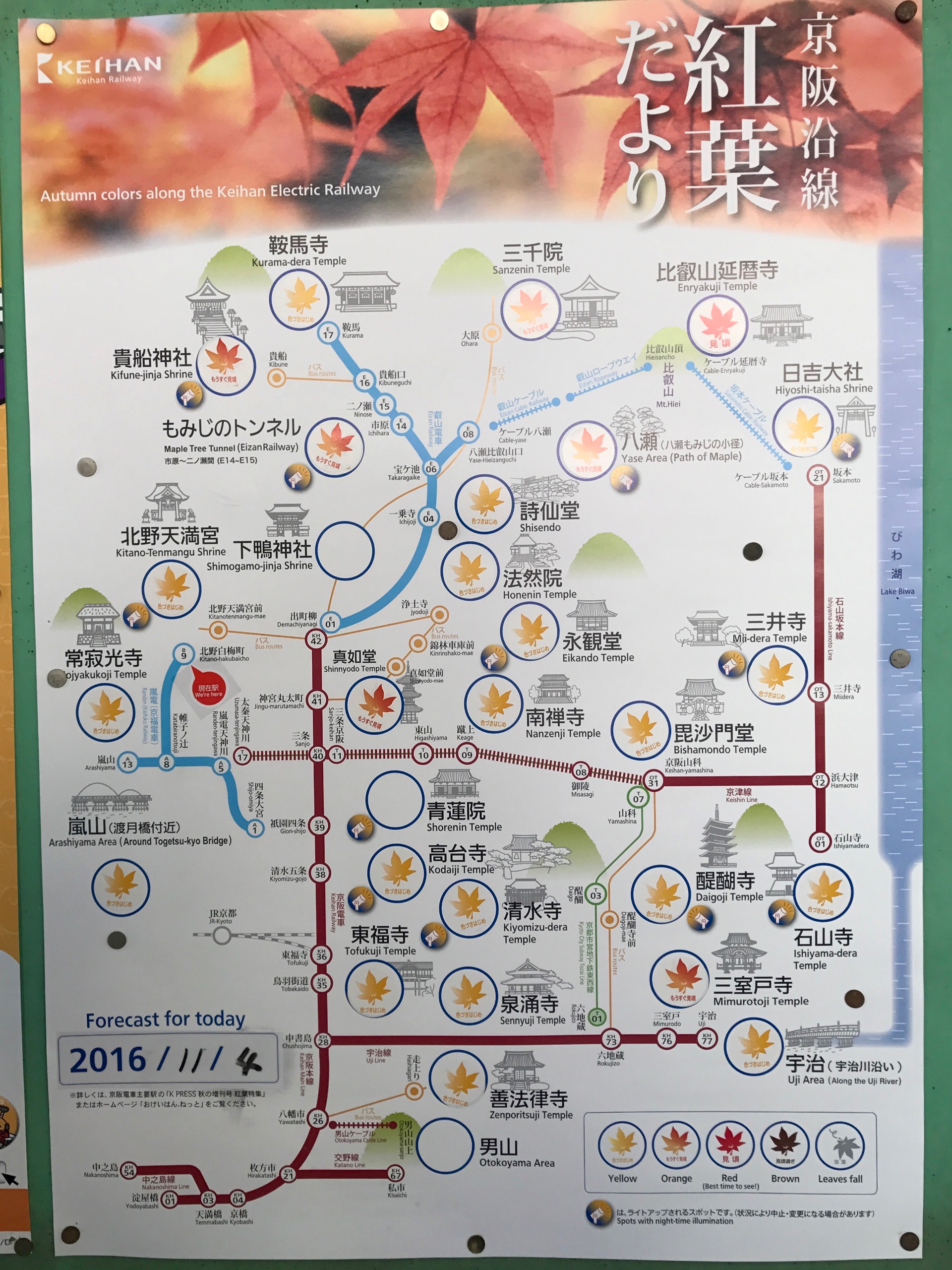 JAPAN-2016-03-051 JAPAN-2016-03-051