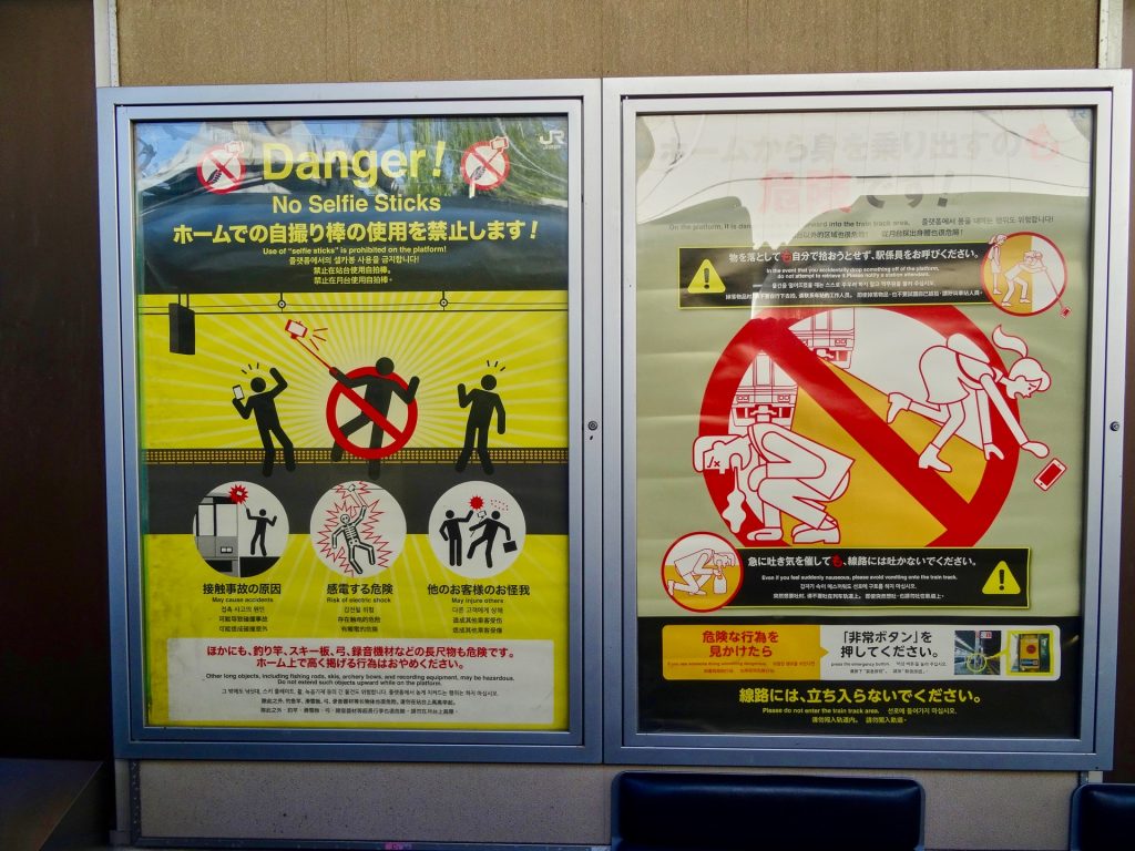 JAPAN-2016-03-053 JAPAN-2016-03-053