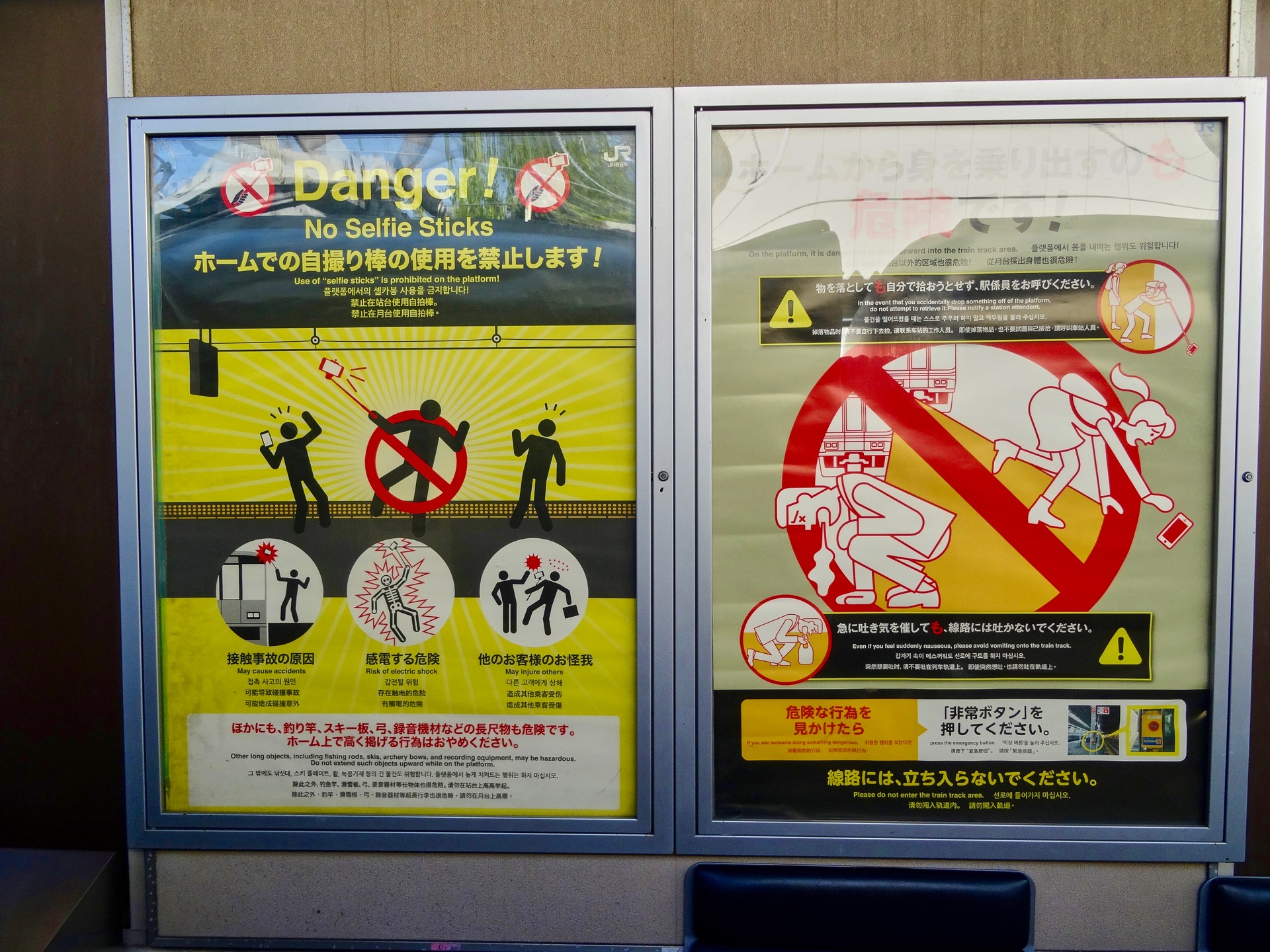 JAPAN-2016-03-053 JAPAN-2016-03-053