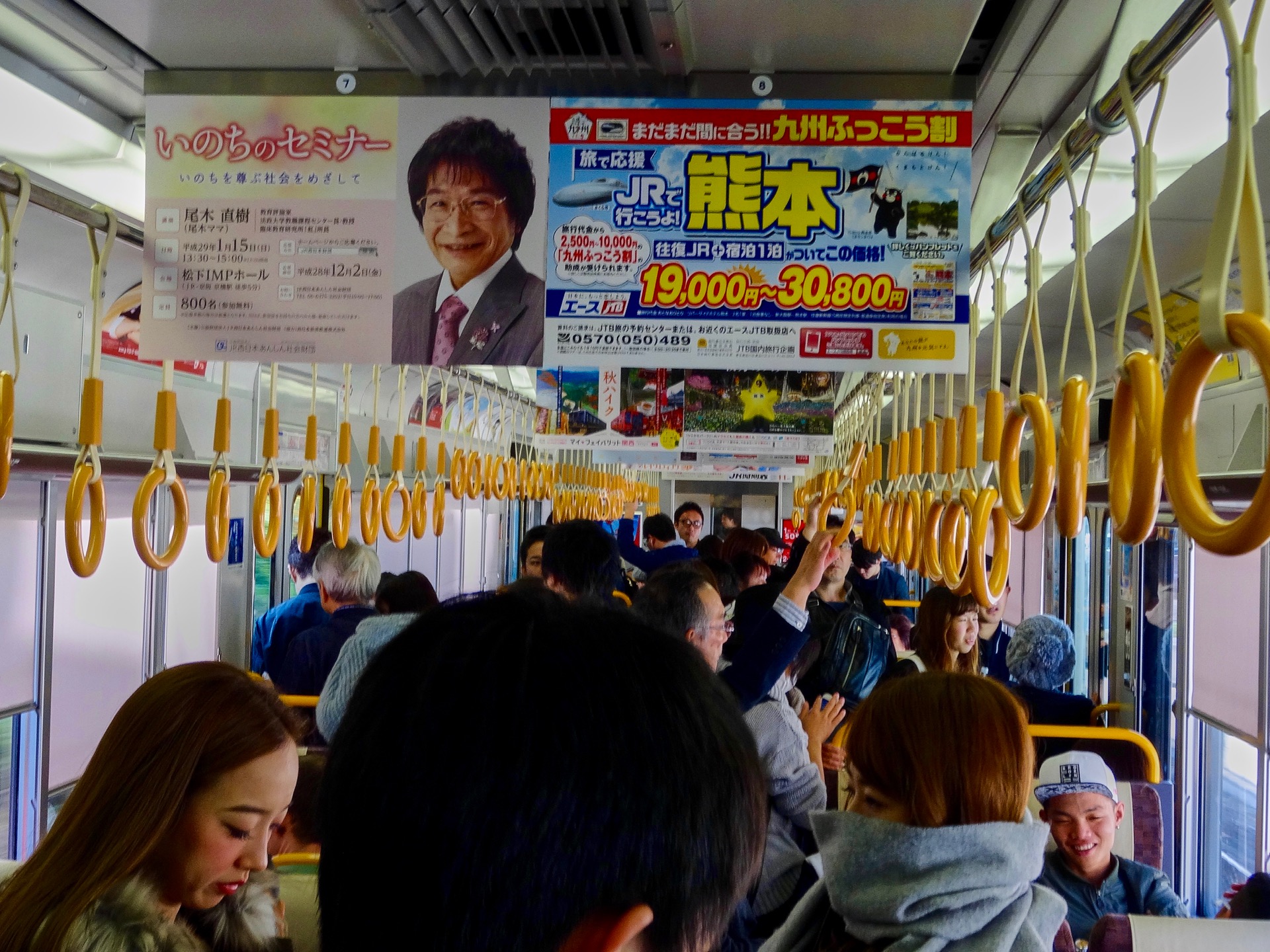 JAPAN-2016-03-054 JAPAN-2016-03-054