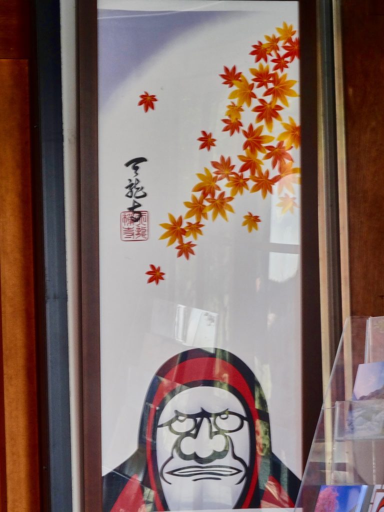 JAPAN-2016-03-060 JAPAN-2016-03-060