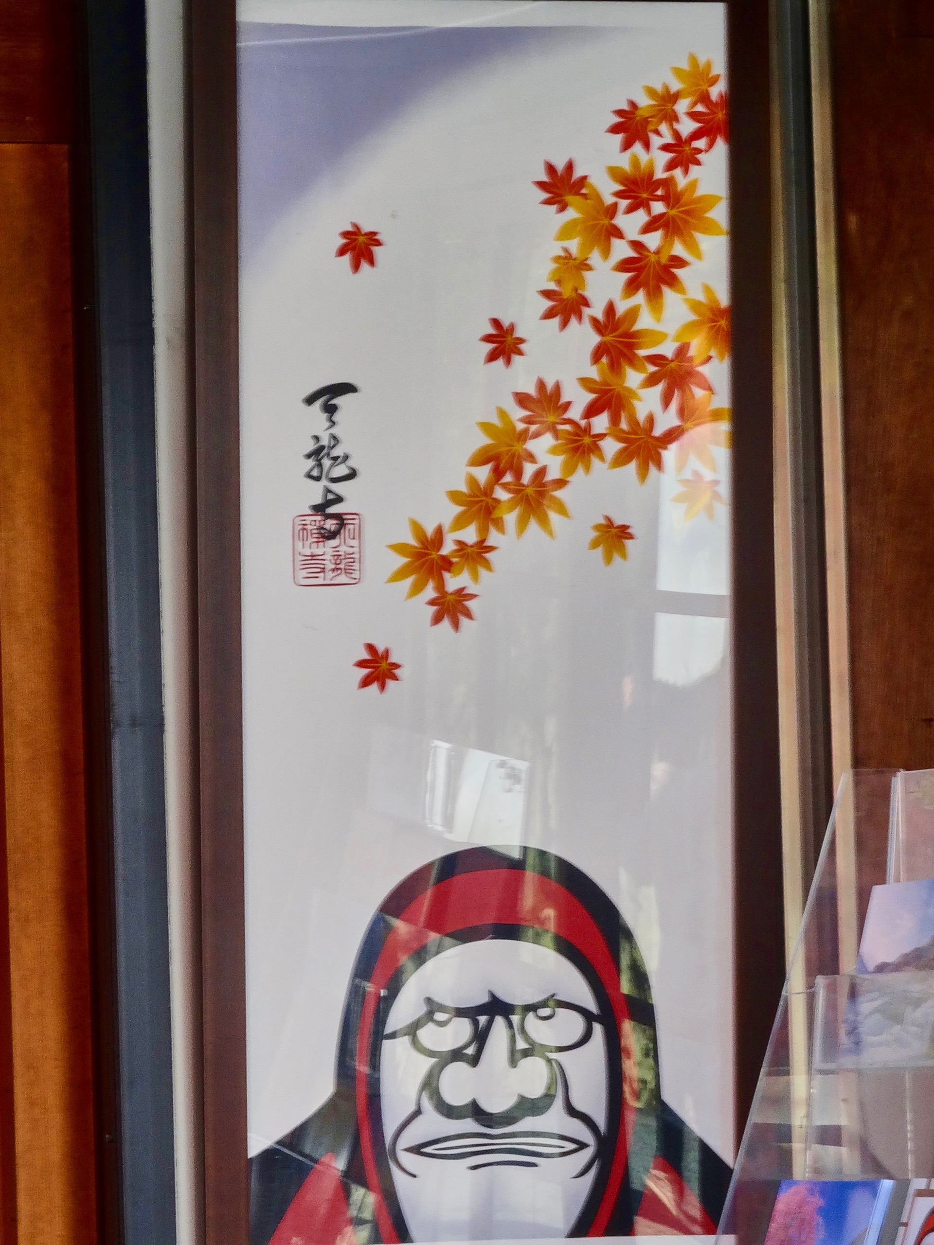 JAPAN-2016-03-060 JAPAN-2016-03-060