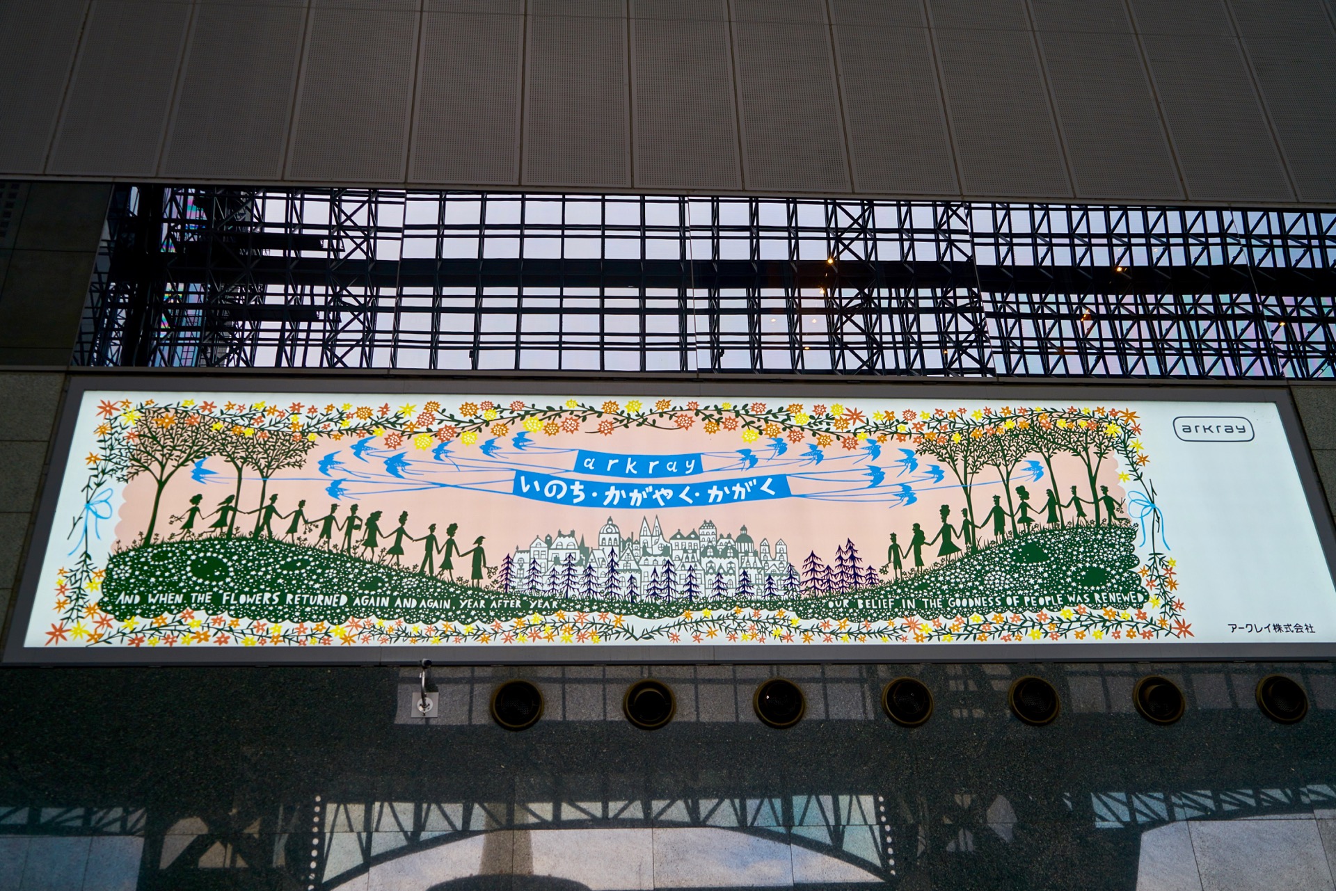 JAPAN-2016-04-002 JAPAN-2016-04-002