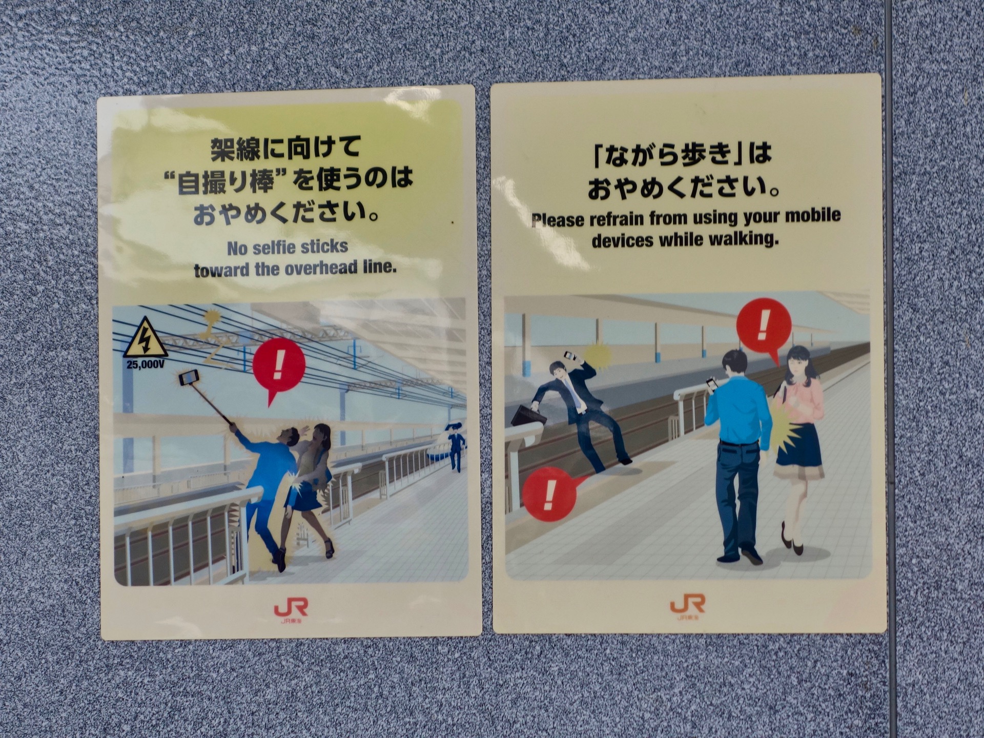 JAPAN-2016-04-005 JAPAN-2016-04-005