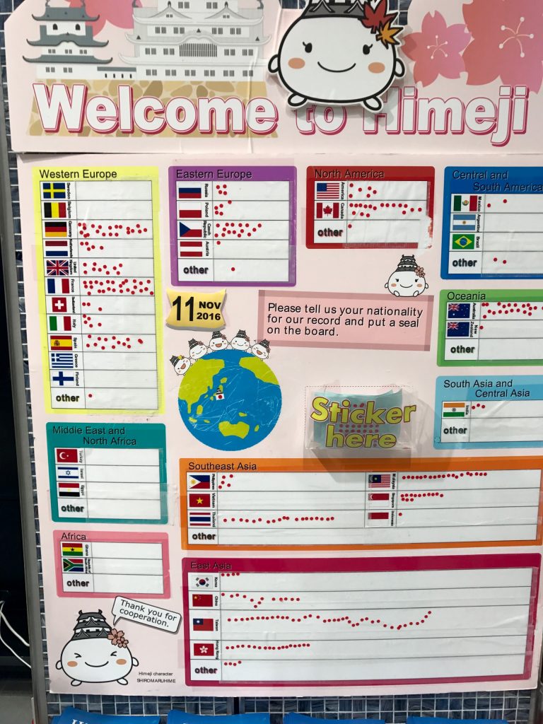 JAPAN-2016-04-009 JAPAN-2016-04-009