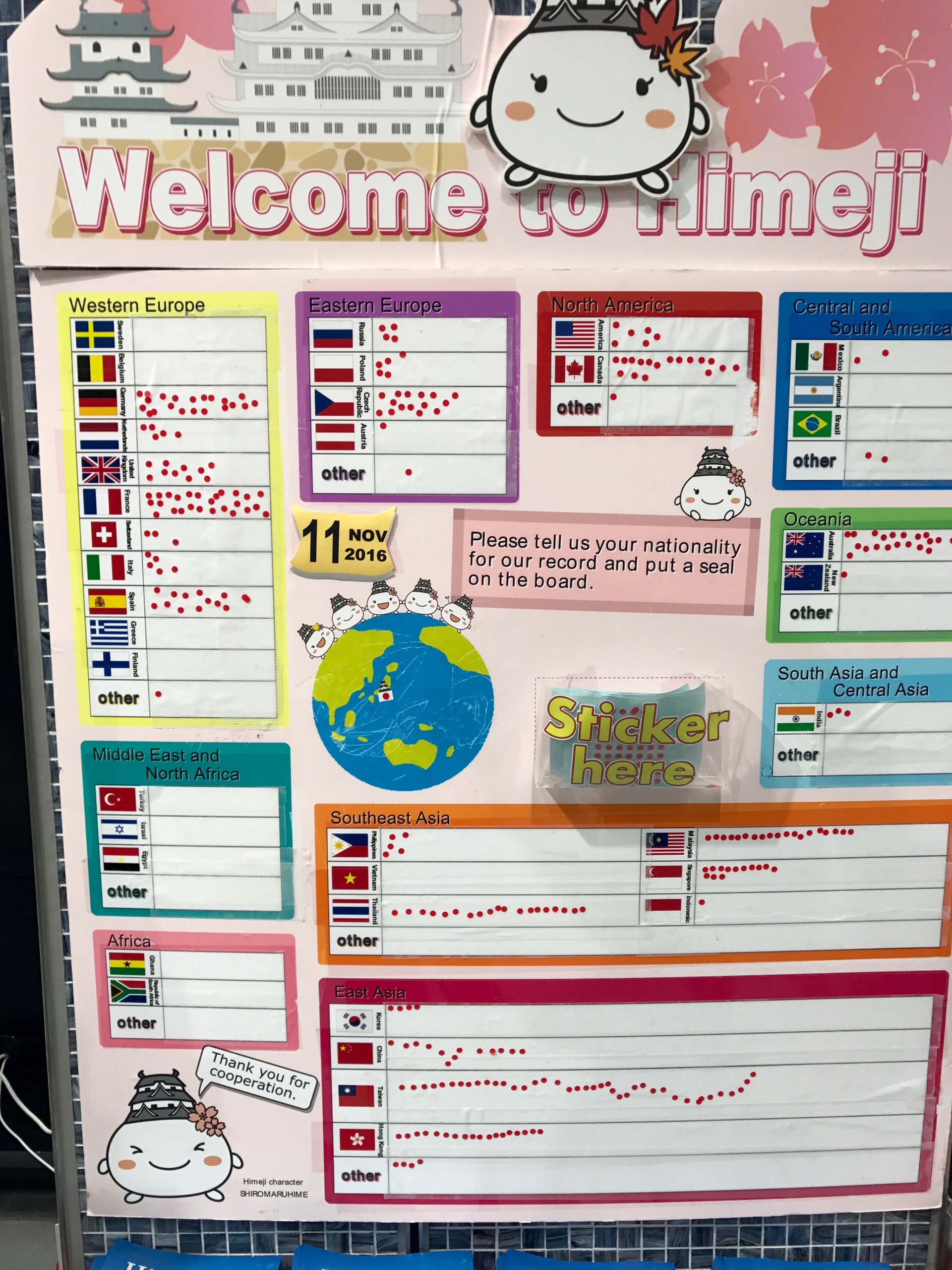 JAPAN-2016-04-009 JAPAN-2016-04-009