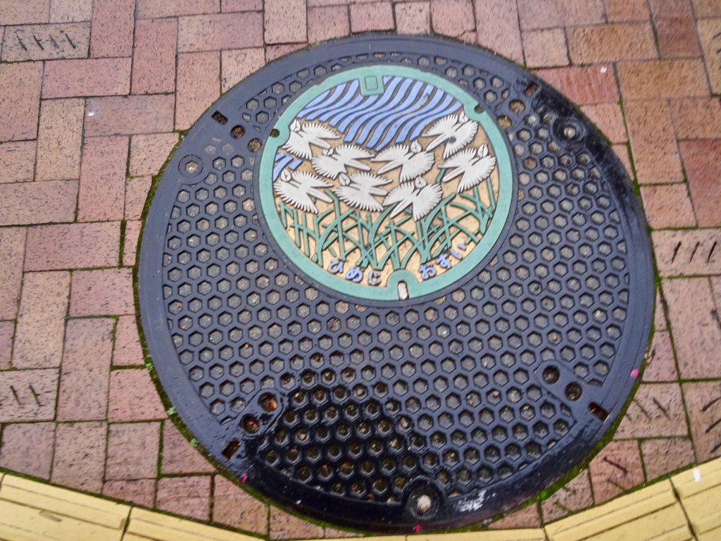 JAPAN-2016-04-012 JAPAN-2016-04-012