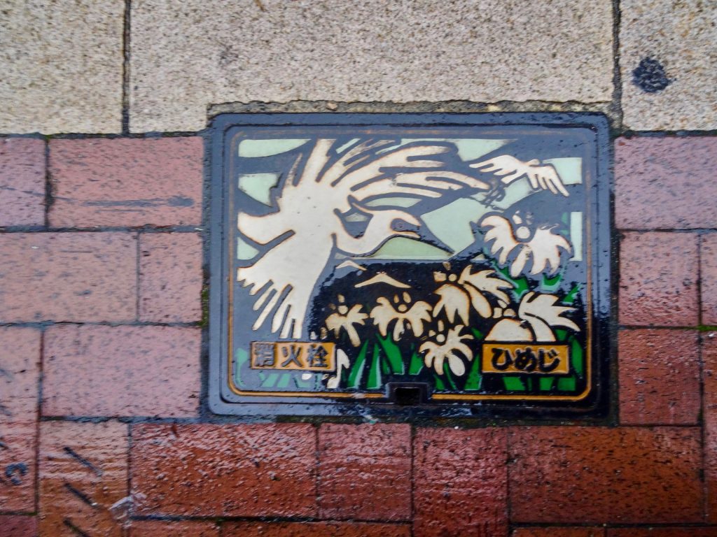 JAPAN-2016-04-015 JAPAN-2016-04-015