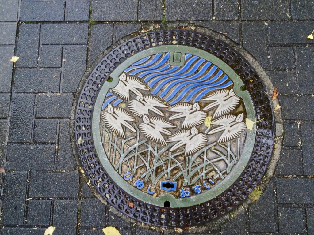 JAPAN-2016-04-016 JAPAN-2016-04-016