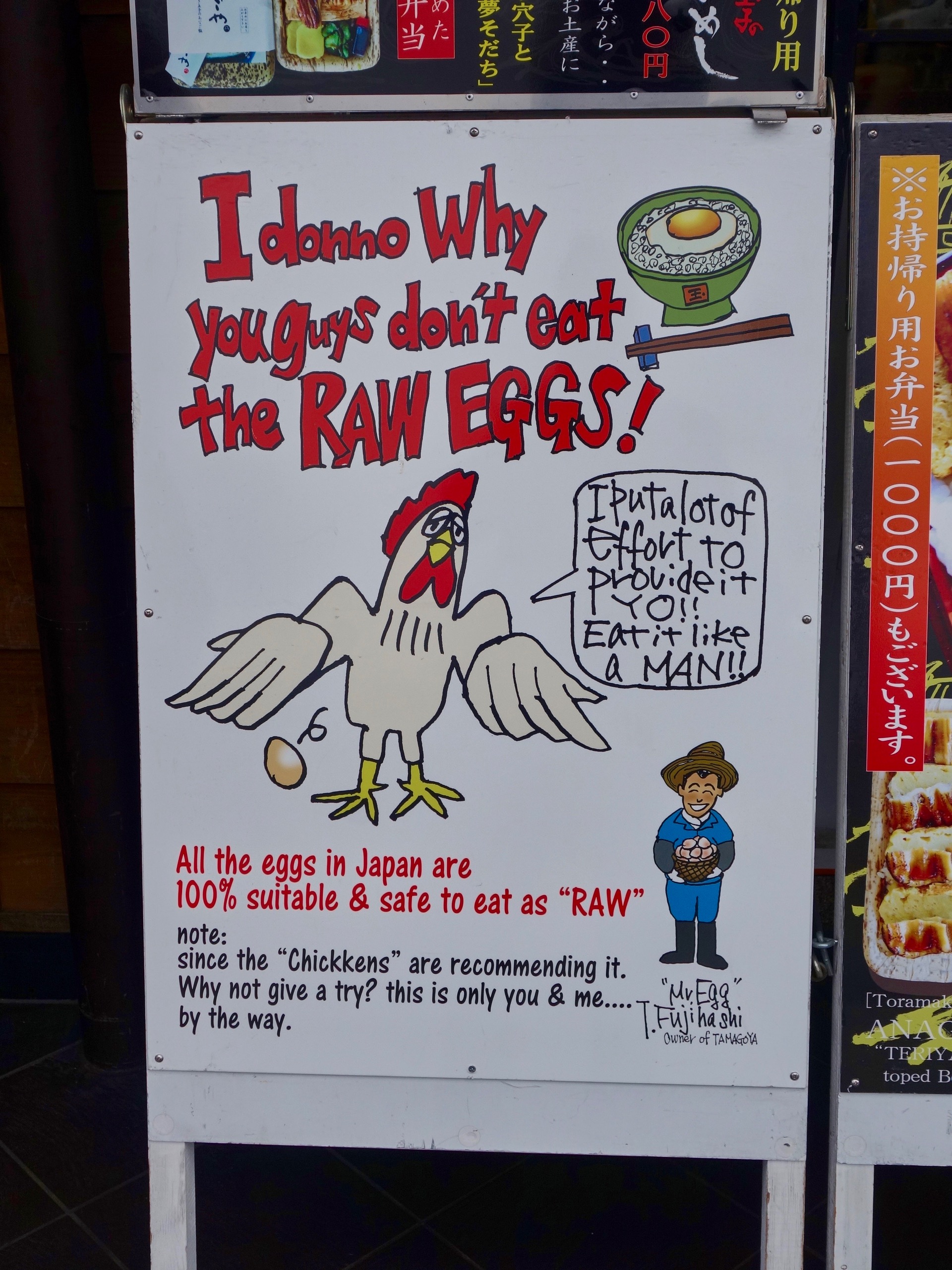 JAPAN-2016-04-084 JAPAN-2016-04-084