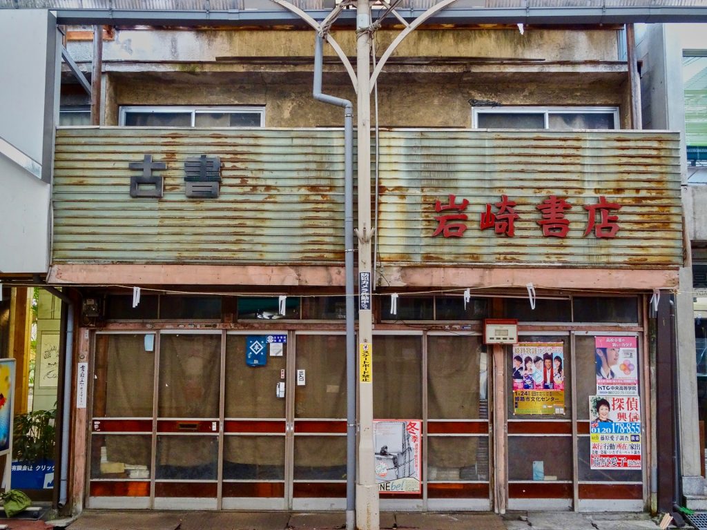 JAPAN-2016-04-086 JAPAN-2016-04-086