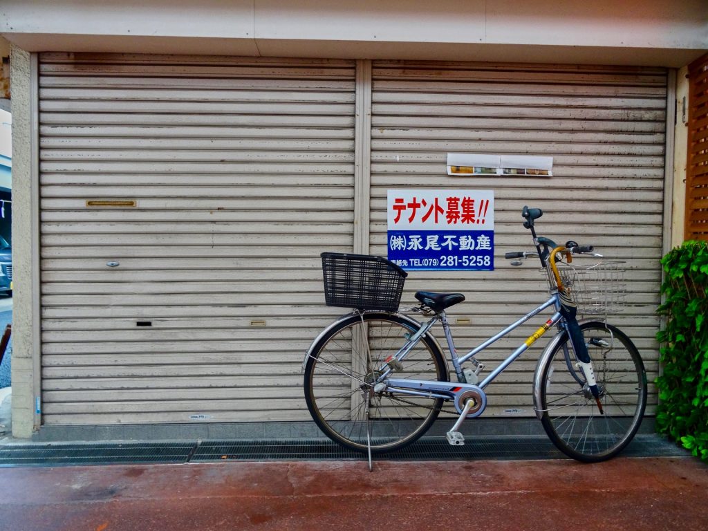 JAPAN-2016-04-087 JAPAN-2016-04-087