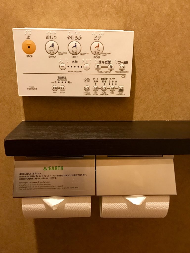 JAPAN-2016-04-090 JAPAN-2016-04-090