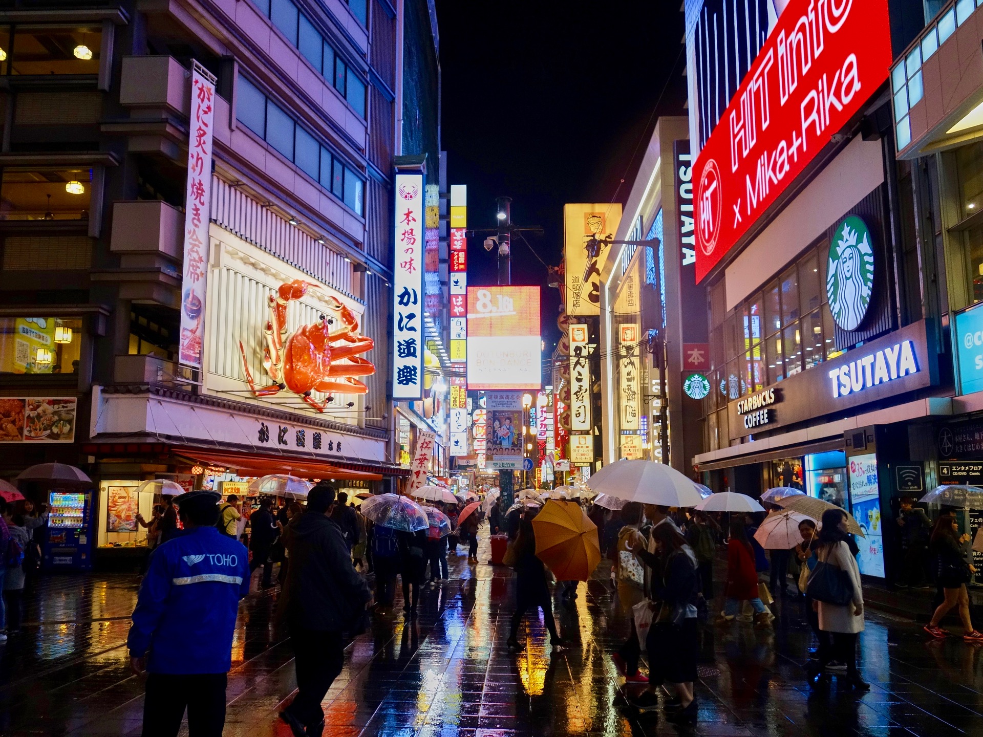 JAPAN-2016-04-094 JAPAN-2016-04-094