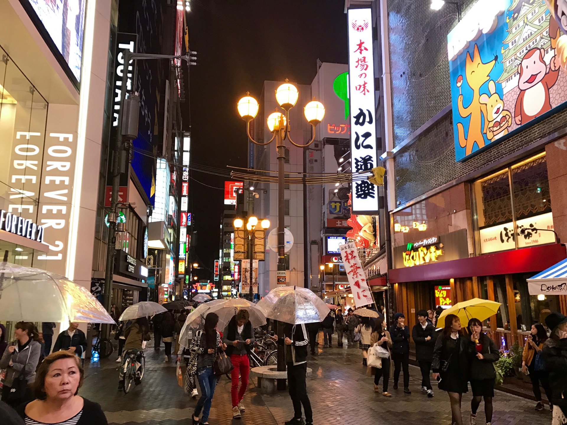 JAPAN-2016-04-099 JAPAN-2016-04-099