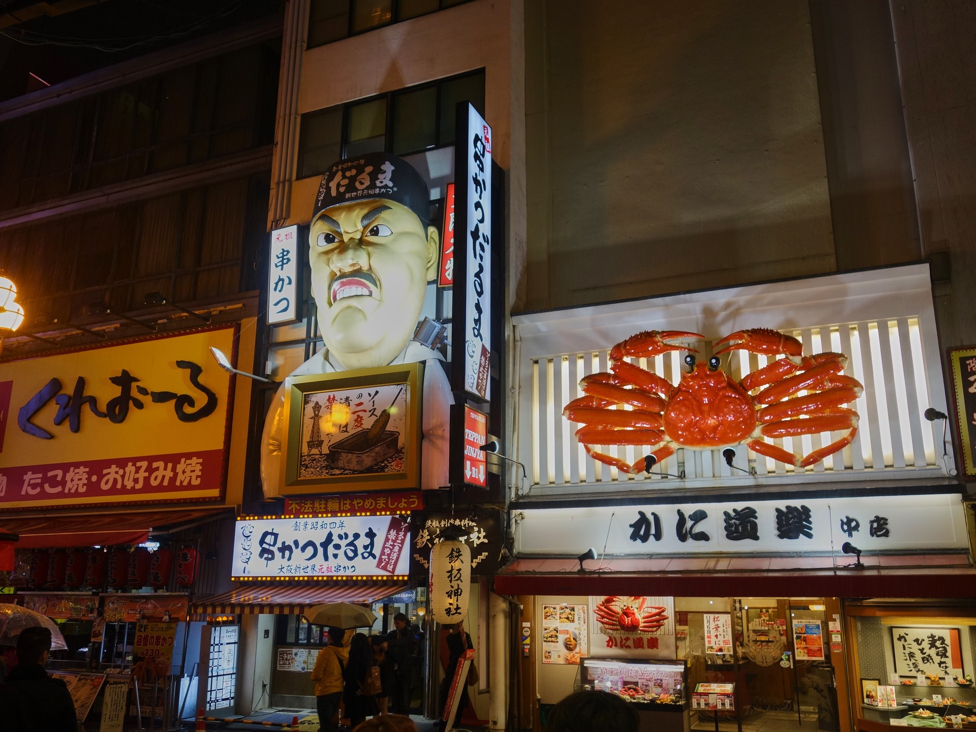 JAPAN-2016-04-101 JAPAN-2016-04-101