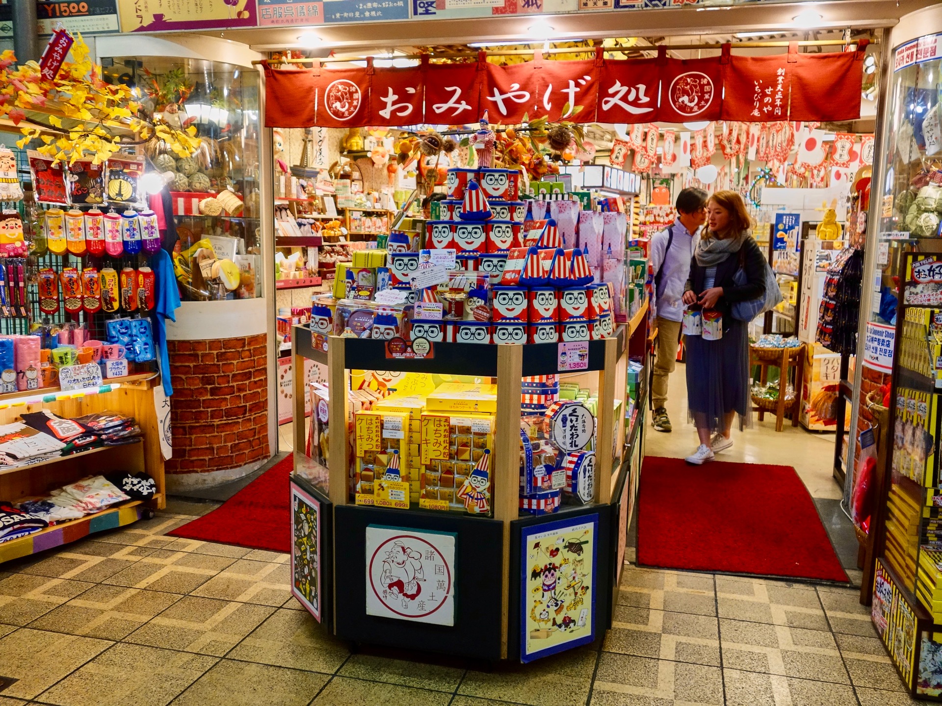 JAPAN-2016-04-104 JAPAN-2016-04-104