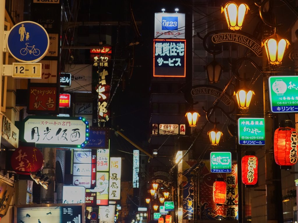 JAPAN-2016-04-107 JAPAN-2016-04-107