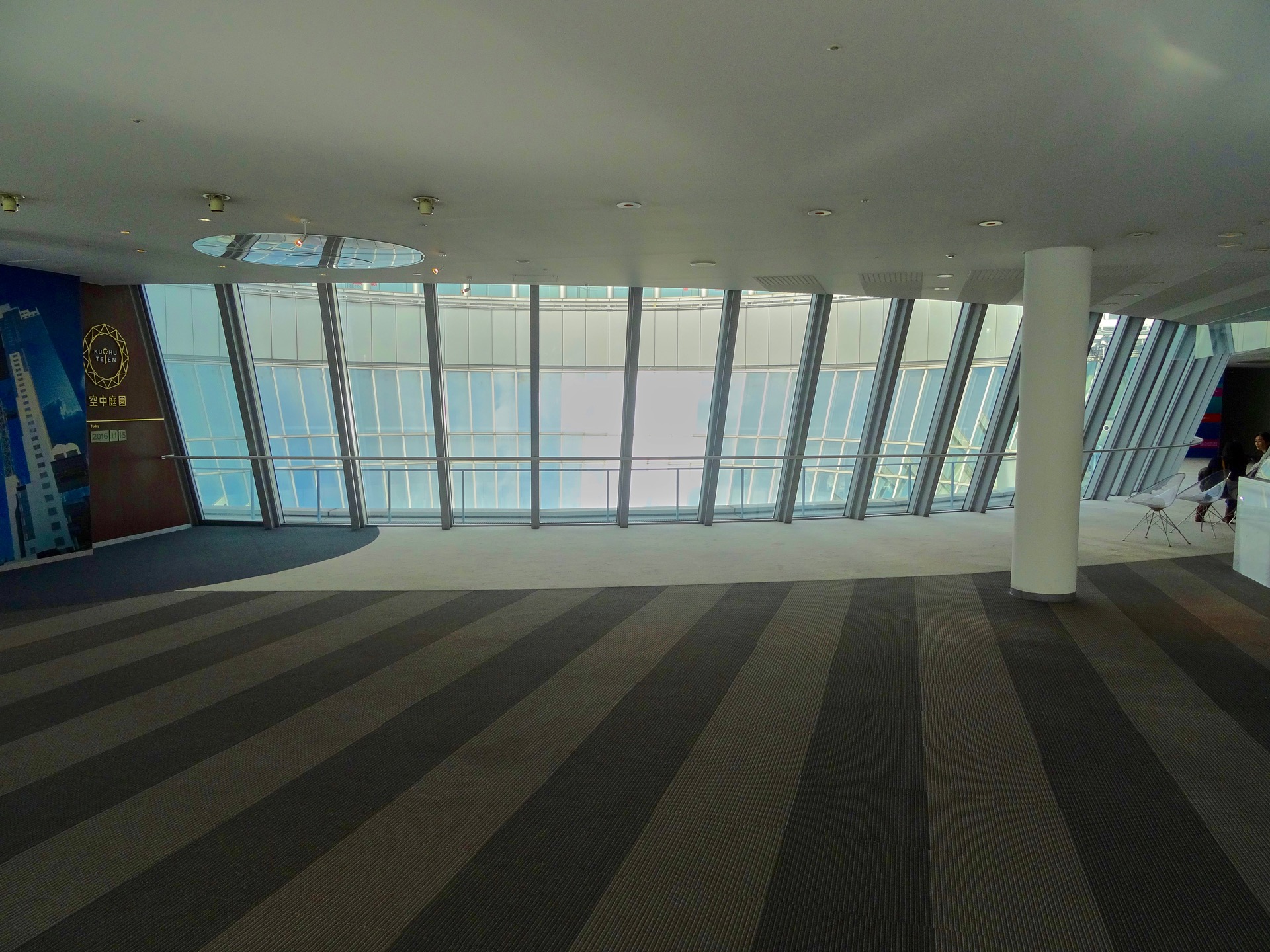 JAPAN-2016-05-033 JAPAN-2016-05-033