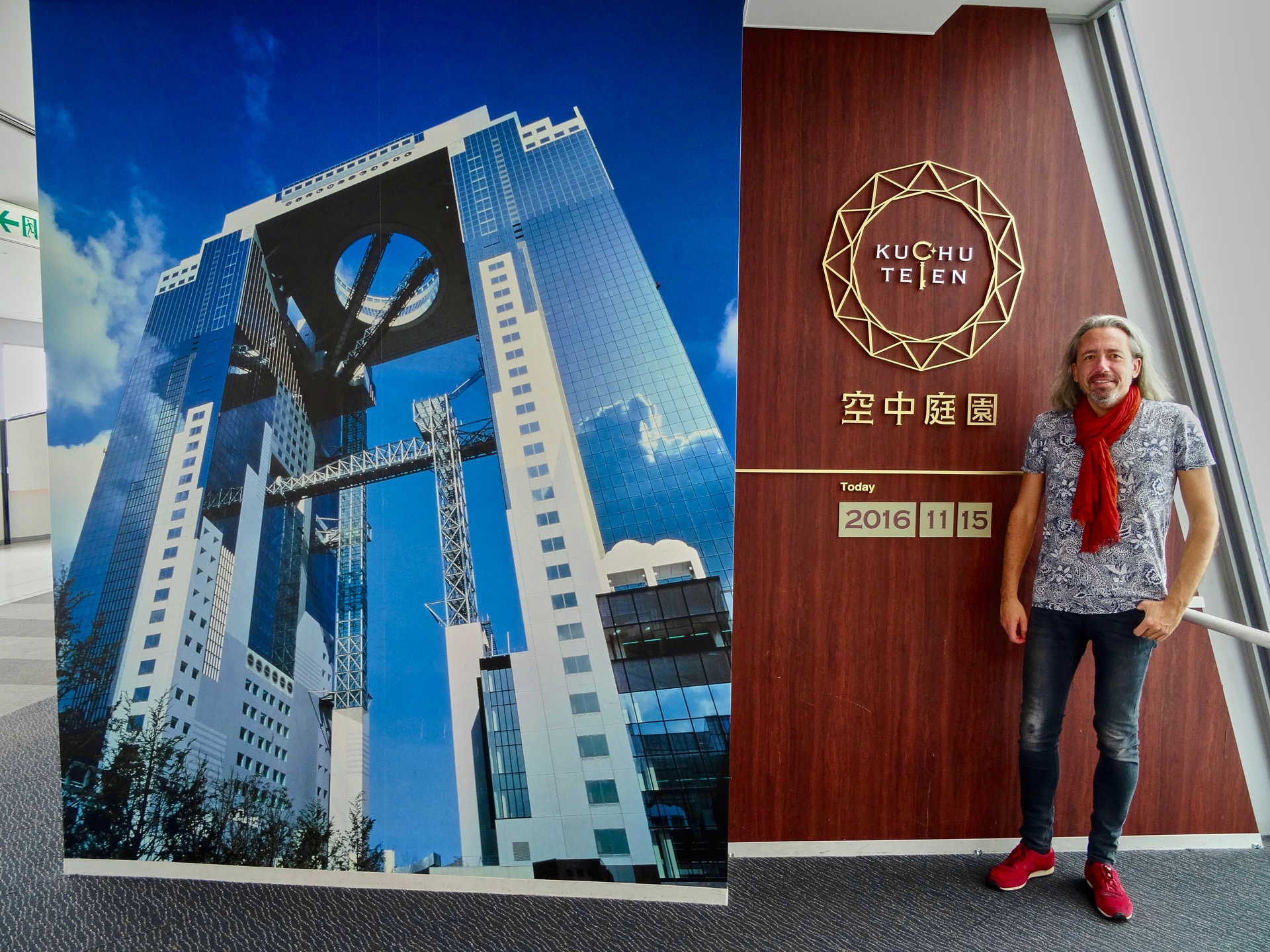 JAPAN-2016-05-034 JAPAN-2016-05-034