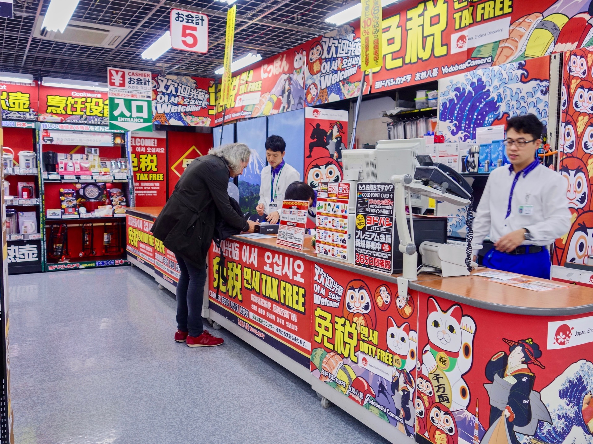 JAPAN-2016-05-047 JAPAN-2016-05-047