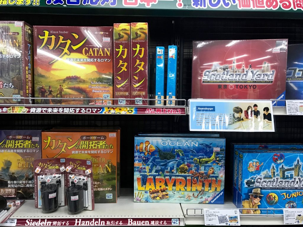 JAPAN-2016-05-048 JAPAN-2016-05-048