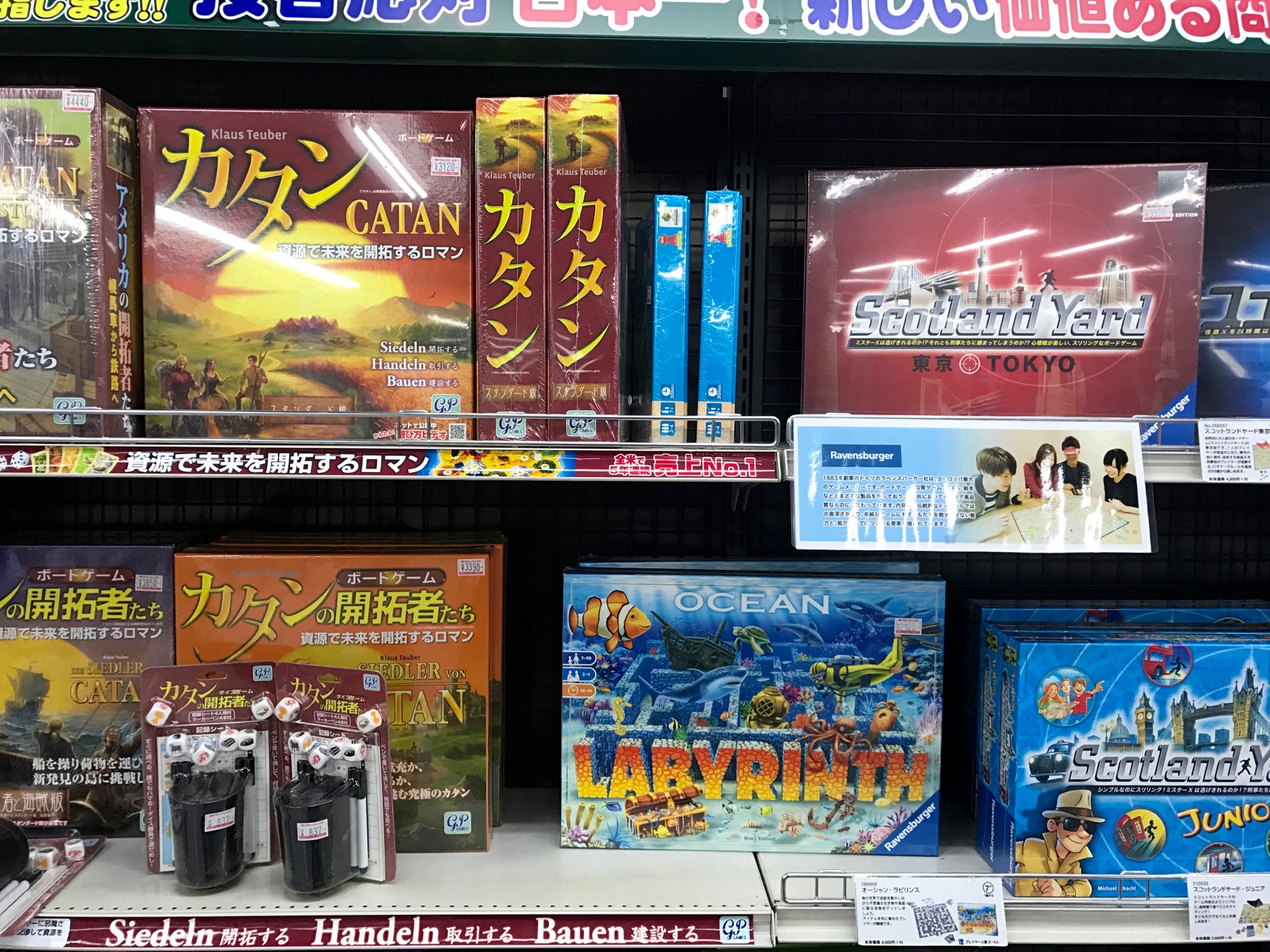 JAPAN-2016-05-048 JAPAN-2016-05-048