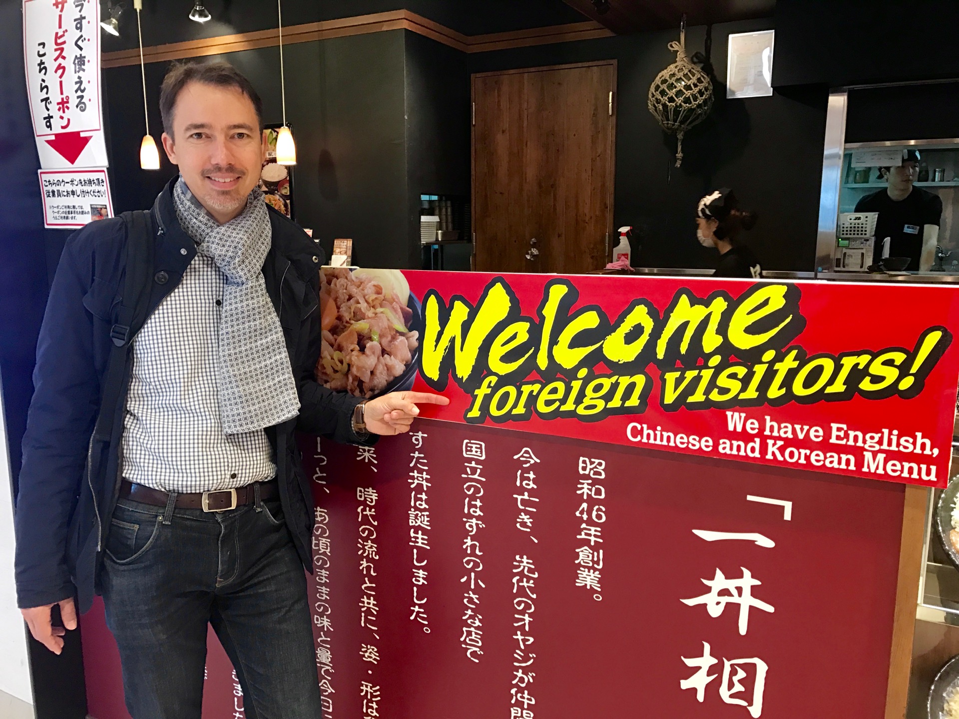 JAPAN-2016-05-049 JAPAN-2016-05-049