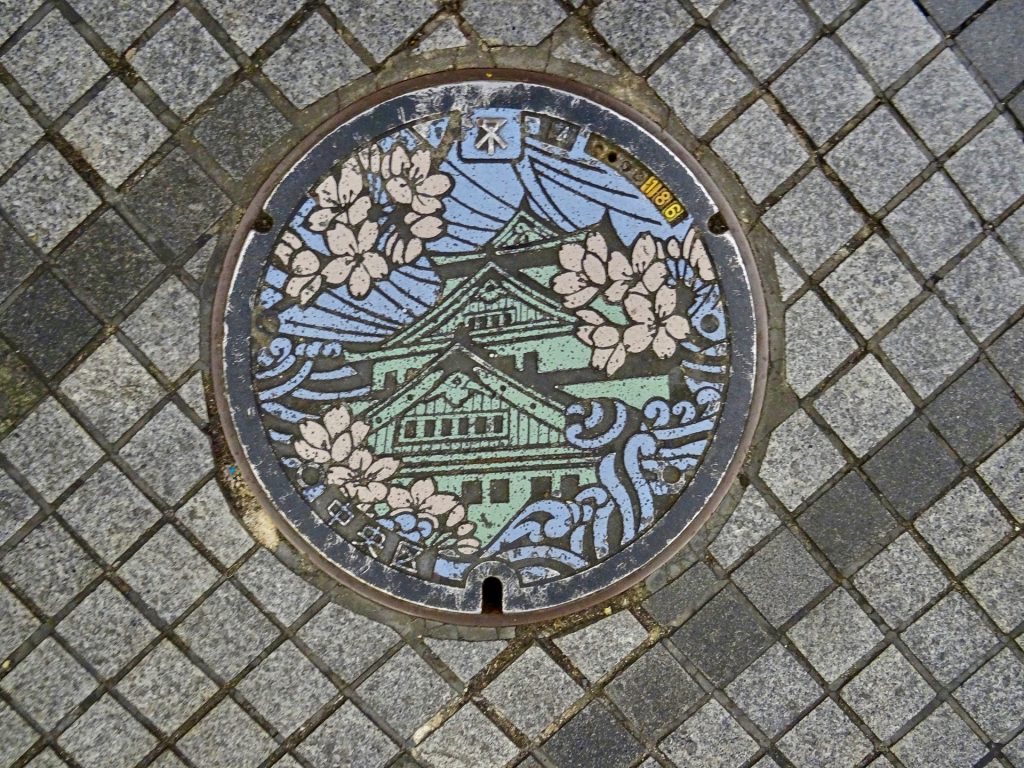 JAPAN-2016-05-099 JAPAN-2016-05-099