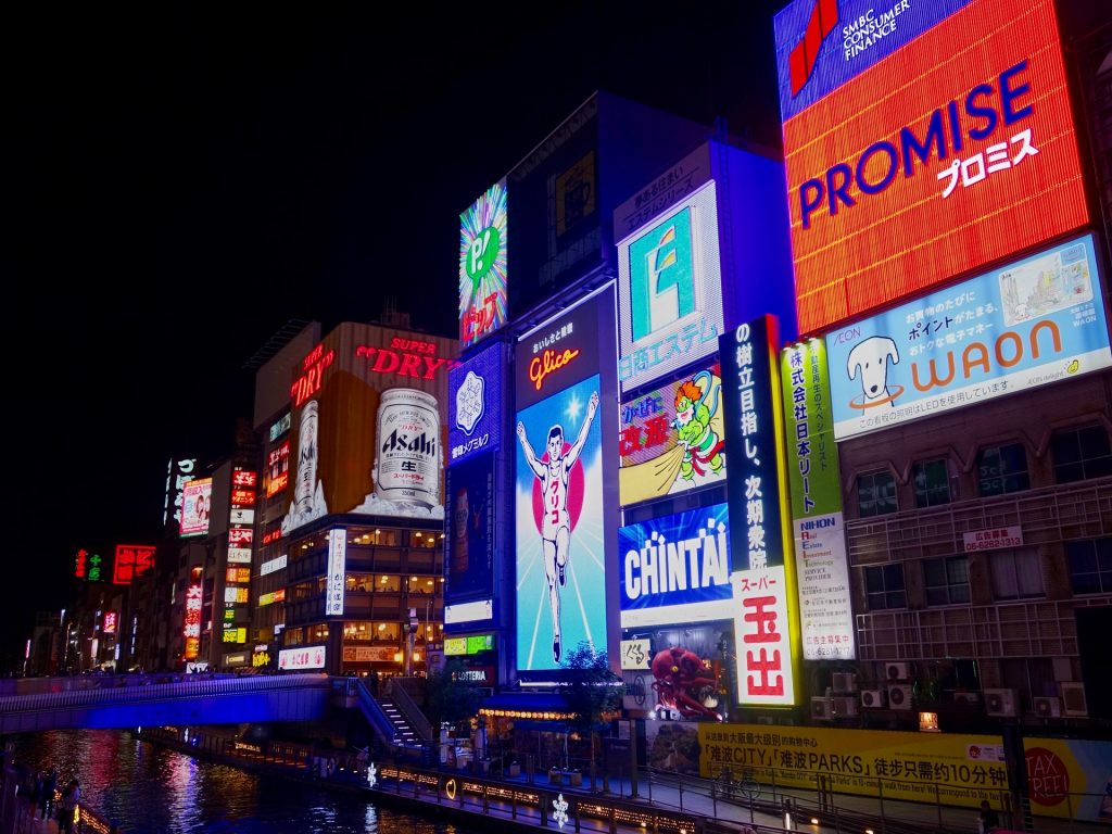 JAPAN-2016-05-101 JAPAN-2016-05-101