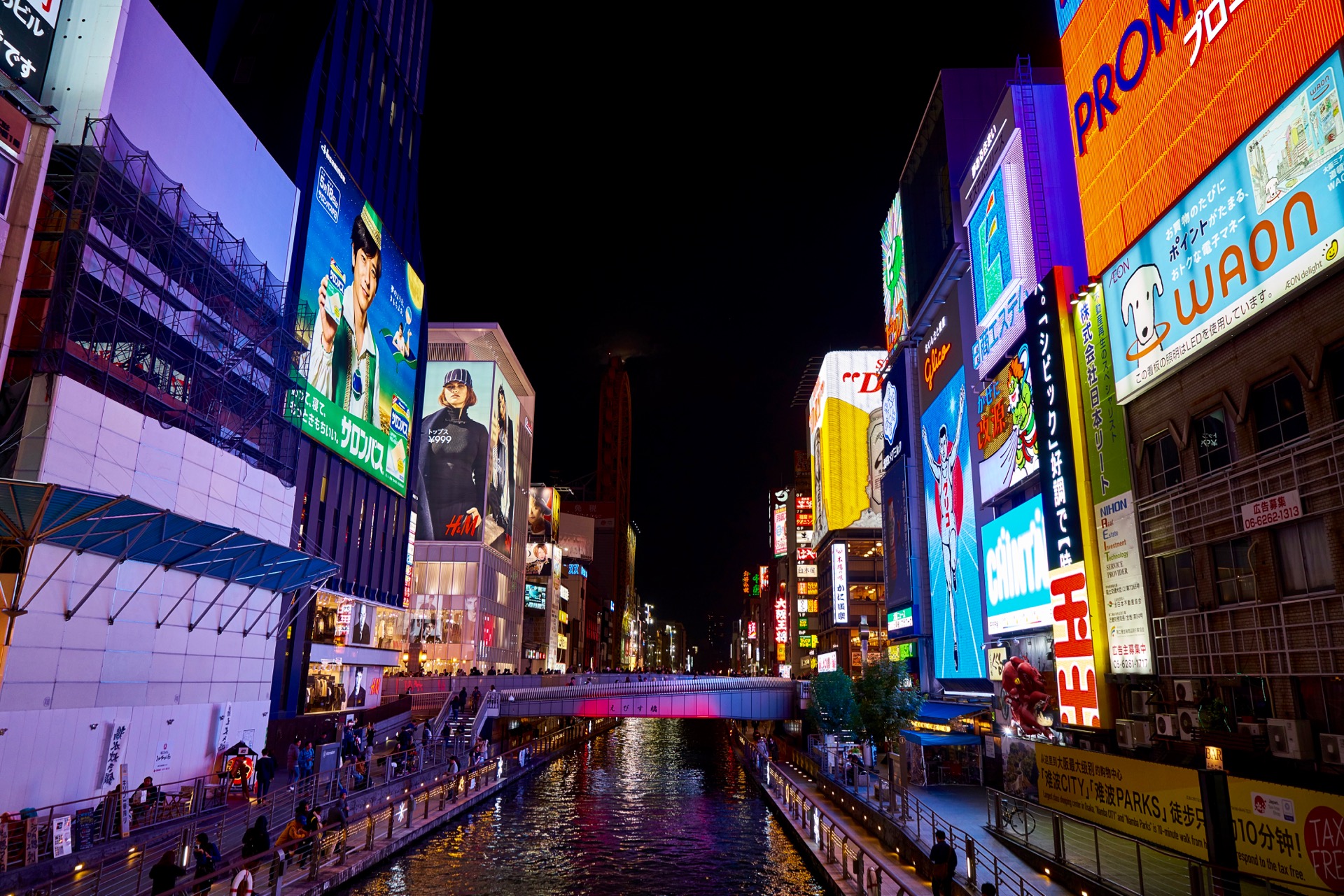 JAPAN-2016-05-102 JAPAN-2016-05-102